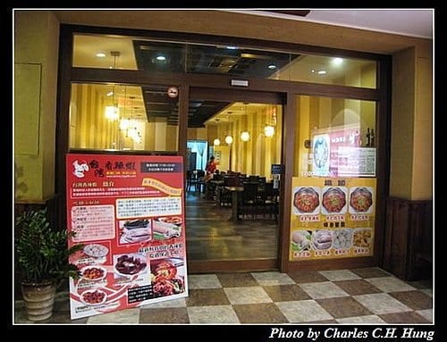 新竹竹北–台灣香辣蝦（已結束營業）