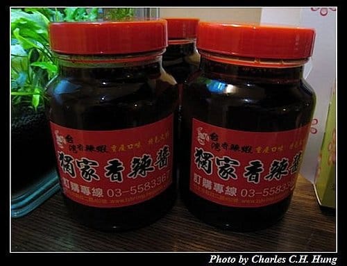 新竹竹北–台灣香辣蝦（已結束營業）
