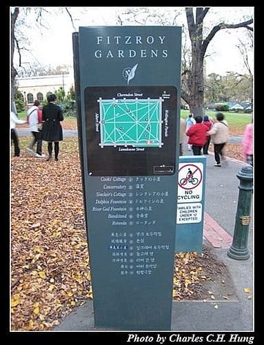 東澳好事多–Day 5–費茲羅花園 - 第2張圖 東澳好事多–Day 5–費茲羅花園