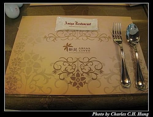 新竹市–新苑庭園大飯店 Amigo Restaurant