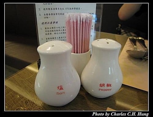 新竹市–新苑庭園大飯店 Amigo Restaurant
