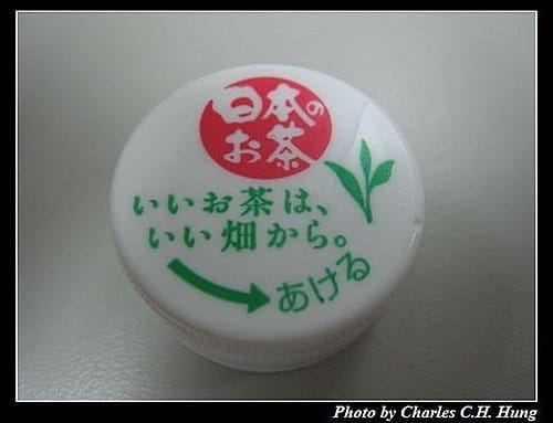 日本–伊藤園焙煎茶