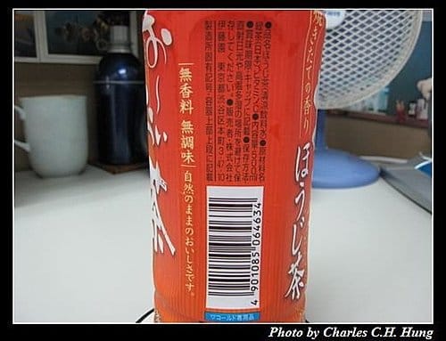 日本–伊藤園焙煎茶
