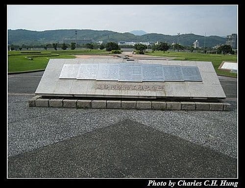 台北市–大佳河濱公園