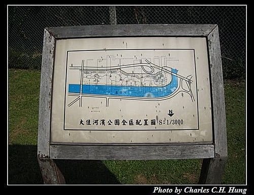 台北市–大佳河濱公園