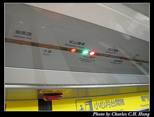台北捷運內湖線初體驗（松山機場站）
