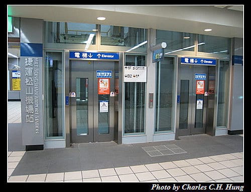台北捷運內湖線初體驗（松山機場站）