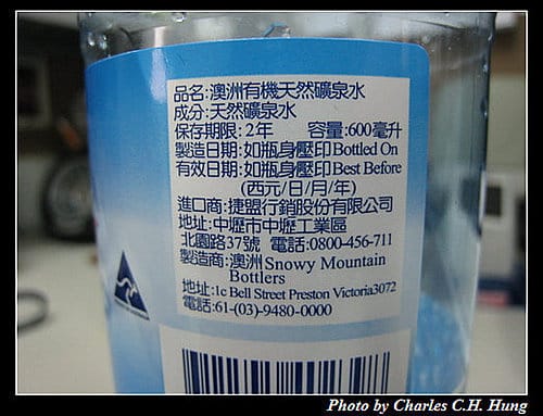 澳洲–澳洲有機天然礦泉水