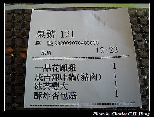 新竹竹北–風尚人文咖啡館