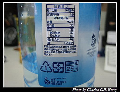 澳洲–澳洲有機天然礦泉水