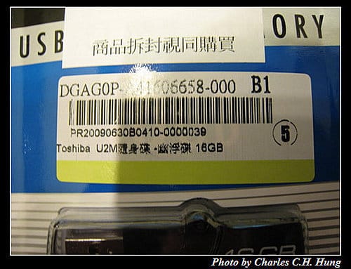 Toshiba U2M隨身碟–幽浮碟 16GB