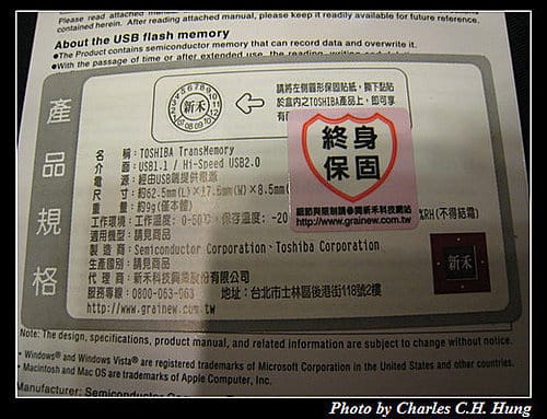 Toshiba U2M隨身碟–幽浮碟 16GB