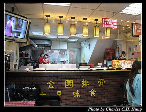 台北市–金園排骨