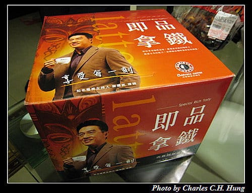 新竹市–COSTCO（新竹店）
