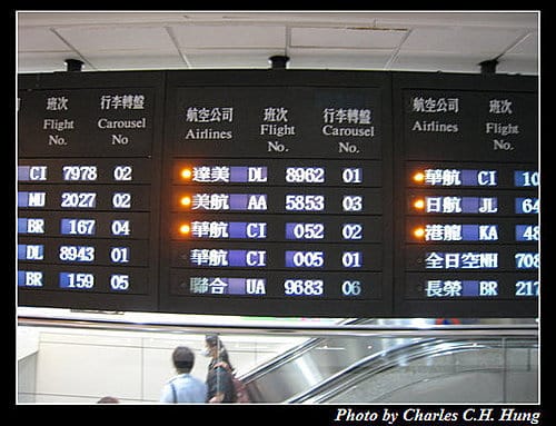 東澳好事多–Day 8–返抵國門 - 第3張圖 東澳好事多–Day 8–返抵國門