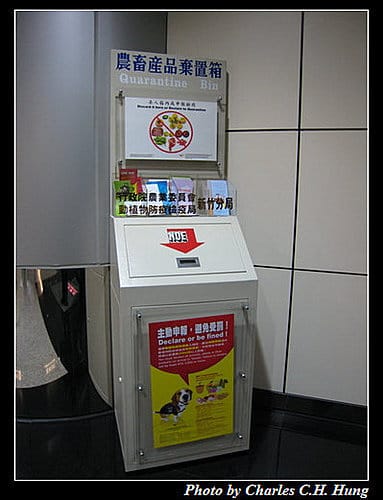 東澳好事多–Day 8–返抵國門 - 第4張圖 東澳好事多–Day 8–返抵國門