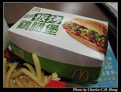 台北市–麥當勞（第001門市中心）