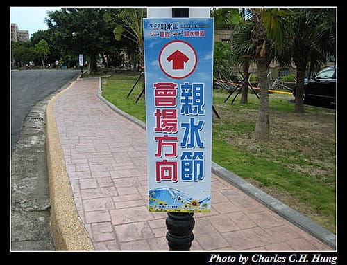 台北市–自來水博物館 - 第3張圖 台北市–自來水博物館