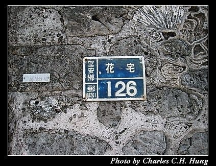 澎湖望安–望安嶼環島旅遊 - 第3張圖 澎湖望安–望安嶼環島旅遊