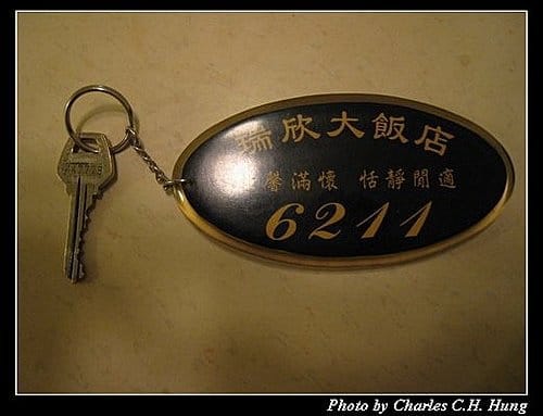 澎湖馬公–瑞欣大飯店 - 第6張圖 澎湖馬公–瑞欣大飯店
