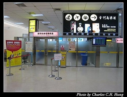 清晨的松山機場
