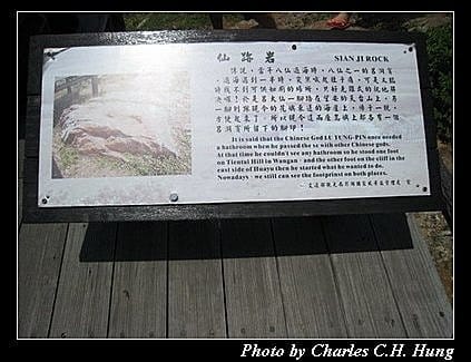 澎湖望安–望安嶼環島旅遊 - 第18張圖 澎湖望安–望安嶼環島旅遊