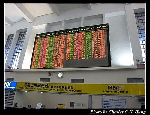清晨的松山機場