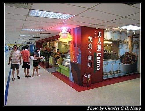 清晨的松山機場