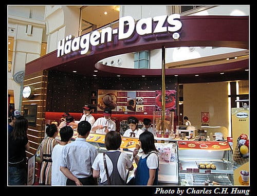 台北市–Haagen Dazs(台北101店) - 第3張圖 台北市–Haagen Dazs(台北101店)