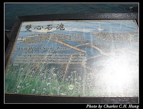 澎湖七美–七美嶼環島旅遊
