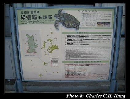 澎湖望安–望安嶼環島旅遊 - 第27張圖 澎湖望安–望安嶼環島旅遊