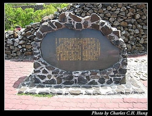 澎湖七美–七美嶼環島旅遊