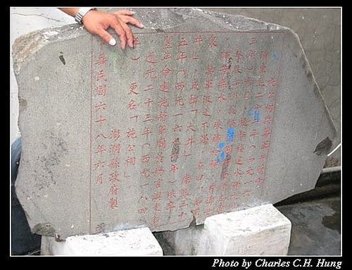 澎湖馬公–馬公市區古蹟巡禮 - 第29張圖 澎湖馬公–馬公市區古蹟巡禮