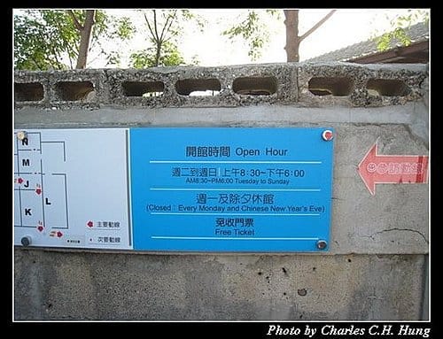 澎湖馬公–馬公市區古蹟巡禮 - 第4張圖 澎湖馬公–馬公市區古蹟巡禮