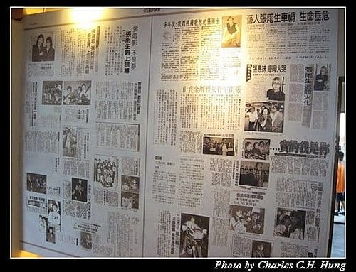 澎湖馬公–馬公市區古蹟巡禮 - 第9張圖 澎湖馬公–馬公市區古蹟巡禮