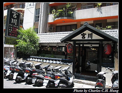 台北市–宮川日本料理