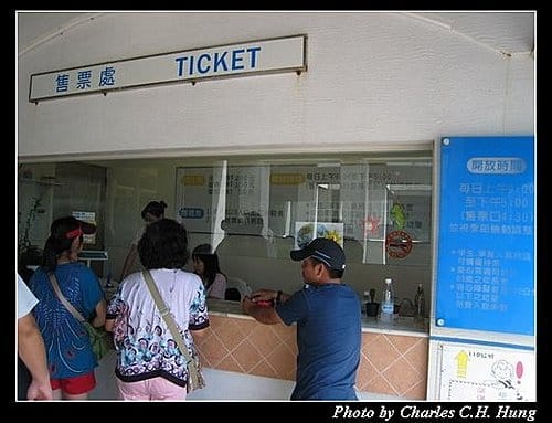 澎湖白沙–澎湖水族館 - 第4張圖 澎湖白沙–澎湖水族館