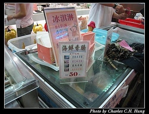 澎湖白沙–澎湖水族館 - 第53張圖 澎湖白沙–澎湖水族館