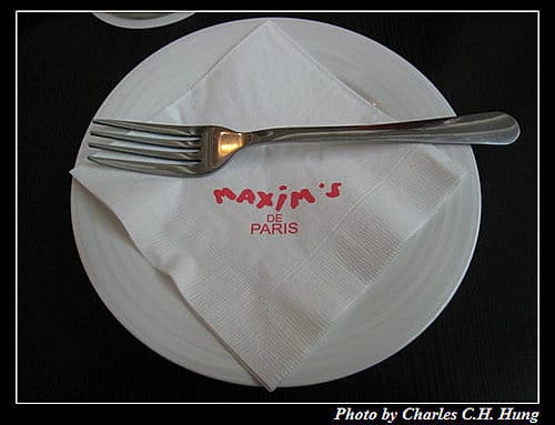 台北市–MAXIM’S DE PARIS
