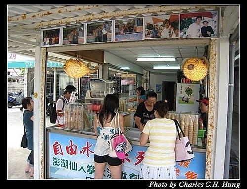 澎湖馬公–馬公島環島之旅 - 第11張圖 澎湖馬公–馬公島環島之旅