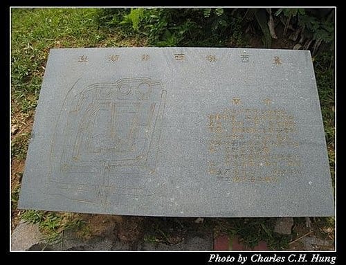 澎湖馬公–馬公島環島之旅 - 第48張圖 澎湖馬公–馬公島環島之旅