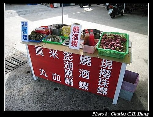 澎湖馬公–馬公島環島之旅 - 第12張圖 澎湖馬公–馬公島環島之旅