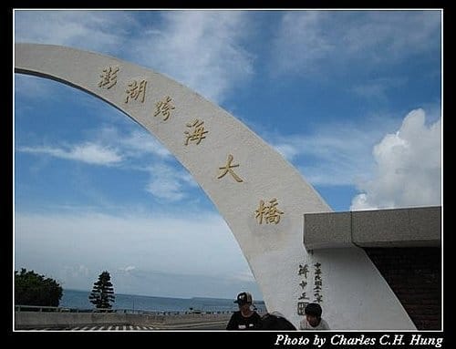 澎湖馬公–馬公島環島之旅 - 第22張圖 澎湖馬公–馬公島環島之旅