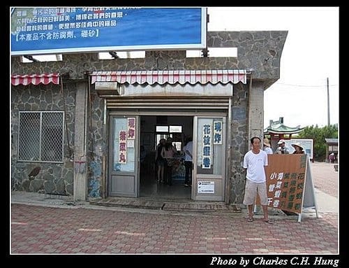 澎湖馬公–馬公島環島之旅 - 第44張圖 澎湖馬公–馬公島環島之旅