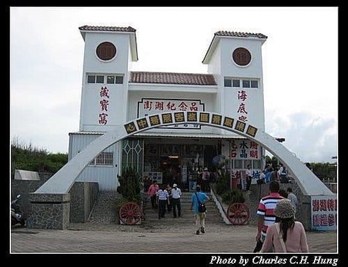 澎湖馬公–馬公島環島之旅 - 第15張圖 澎湖馬公–馬公島環島之旅