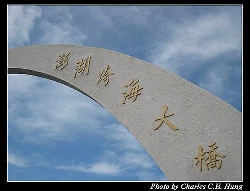 澎湖馬公–馬公島環島之旅 - 第23張圖 澎湖馬公–馬公島環島之旅