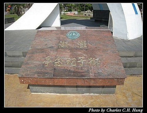 澎湖馬公–馬公市區自由行 - 第11張圖 澎湖馬公–馬公市區自由行
