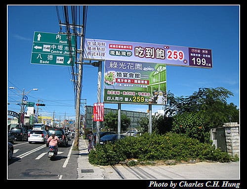 桃園中壢–綠光花園幸福莊園 - 第2張圖 桃園中壢–綠光花園幸福莊園