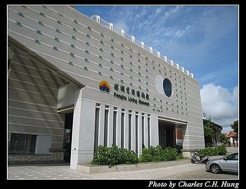 澎湖馬公–馬公市區自由行 - 第33張圖 澎湖馬公–馬公市區自由行