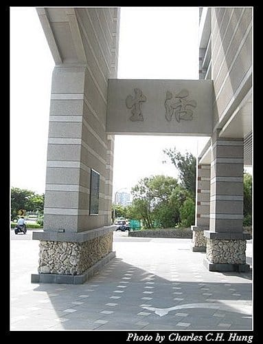 澎湖馬公–馬公市區自由行 - 第30張圖 澎湖馬公–馬公市區自由行